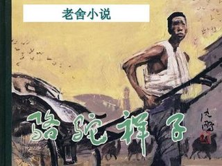 深入了解 男生和女生拔萝卜第一视角
